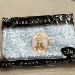 ディズニーキャラクター 30周年記念ポーチ午後の紅茶記念保冷バック