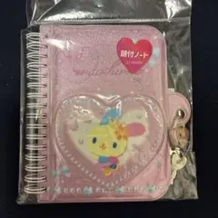 サンリオ　ウサハナ鍵付きノート