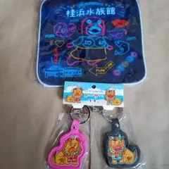 トーサー キーホルダー 2個セット　　おととちゃん　ハンカチ