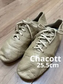 【Chacott】25.5cm バトントワリングシューズ ベージュ　使用期間短い