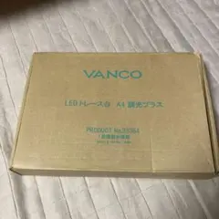 VANCO LEDトレース台 A4
