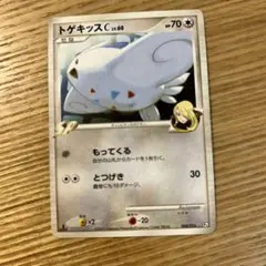 【希少】ポケモンカード トゲキッスC