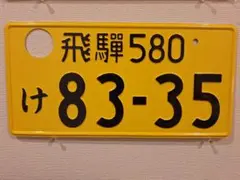 Item thumbnail for item 565c4df5-ab4a-47fa-96c1-6dbc1c827c58