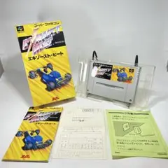 【即日発送・匿名配送】エキゾーストヒート【SFC】