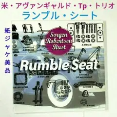 【米盤・美品】ソーゲン・ロバートソン・ラスト／ランブル・シート　TP・ジャズCD