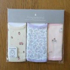 Ampersandスタイ3枚セット 70〜90cm