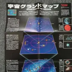 Item thumbnail for item 47626643-4663-4d14-9efb-d512feb2d2a9