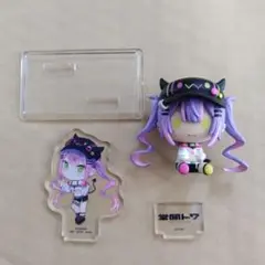 常闇トワ　ちょこのっこ＆ アクリルスタンド セット