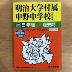 Item thumbnail for item 577ede5d-348b-40b0-9b54-65a0718e5ecc