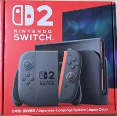 新品未開封 Nintendo Switch2 本体 通常版 日本語・国内専用