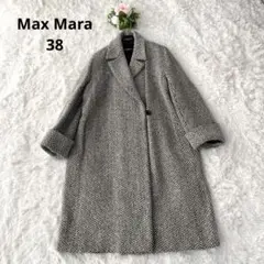 美品✨ Max Mara ロングコート アセテート グレー系 サイズ38