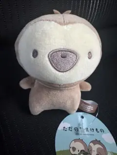 ただのなまけもの　マスコットぬいぐるみ
