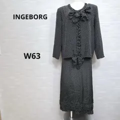 美品★INGEBORG インゲボルグ　スカートセットアップ　W63ドット柄　光沢