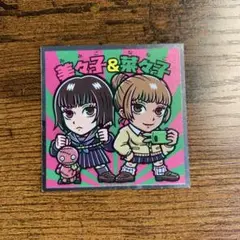 ビックリマンシール No.20 美々子 & 茉々子