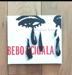 Bebo & Cigala -Lagrimas Negras