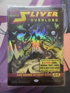 MTG スリヴァーの首領　スペシャルゲスト　英語　FOIL
