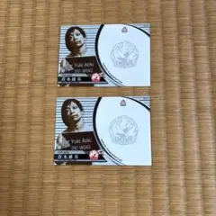 青木雄基　プロレスカード2枚セット