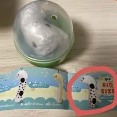 チンアナゴ ぬいぐるみ2 ストラップ ガチャ　BIGチンアナゴ