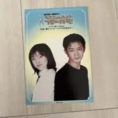 ボイスアニメージュ 懸賞 津田健次郎 直筆サイン ブロマイド ボイスアニメージュ 懸賞 津田健次郎 直筆サイン ブロマイド