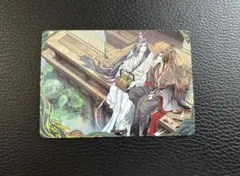 魔道祖師 トレーディングカード