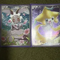 ポケモンカード　ジラーチ　マギアナ