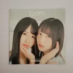 Item thumbnail for item fabe39f4-d7e4-4a7e-bcd8-6326ec49afd2