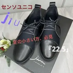 2025年最新】SENSO UNICO レディース ローファー・革靴の人気