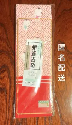 Item thumbnail for item b360edbb-fbfe-454c-8835-be35364ebe7e