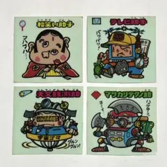 BM ビックリマンシール / 2弾 お守り 4枚セット