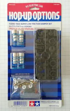 タミヤ TA03 ボールデフセット RCカー ラジコンカー　絶版品 タミヤ TA03 ボールデフセット RCカー ラジコンカー 絶版品