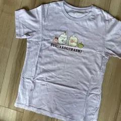 ユニクロ150cmUTグラフィックTシャツすみっコぐらし 薄いパープル系