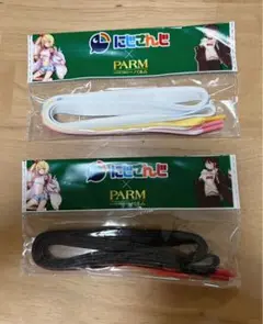 にじさんじひもセット ホワイト・ブラック・ピンク・イエロー2種類