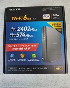 ELECOM Wi-Fi 6 無線LANルーター WRC-X3000GS2-B