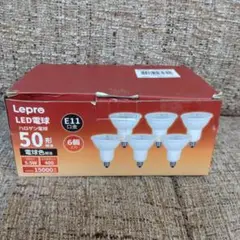 Lepro LED電球 ハロゲン電球　E11 スポットライト 　6個