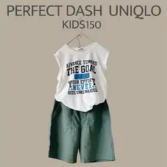【PERFECT DASH】シャツ 【ユニクロ】パンツ　KIDS150セット