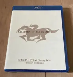 種牡馬DVD STALLIONS IN JAPAN 2019 スタリオン 社台