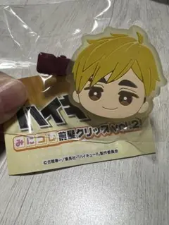 ハイキュー!! 前髪クリップ【宮侑】