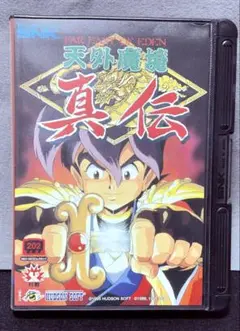 美品/希少/天外魔境/真伝/NEOGEO/ROMカセット版/レトロゲーム