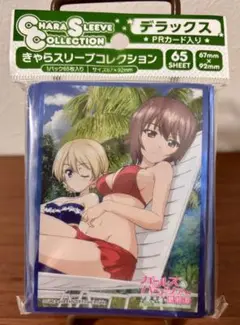 ガルパン　ガールズ&パンツァー　西住まほ　スリーブ　3個セット きゃらスリーブコレクションデラックス「ガールズ＆パンツァー