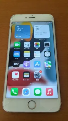 iPhone 6 Plus 128GB SIMロック解除済 最大容量100%