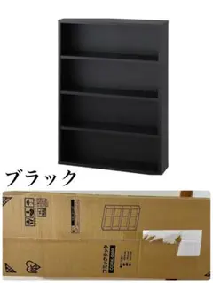 本棚　カラーボックス　薄型　コミックラック　ブラック　5段　収納棚