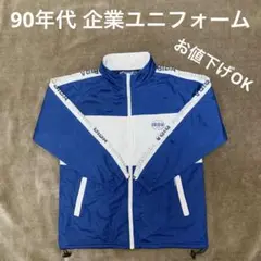 お値下げOK‼️ ビバホーム 非売品 紺 美品 M 90s 希少 即購入OK