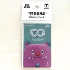 Item thumbnail for item aaba544b-9b21-4348-97f6-497eb121df52