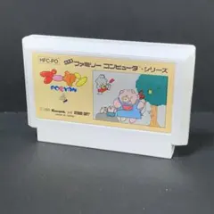 プーヤン　ファミコンソフト　まとめ買い歓迎