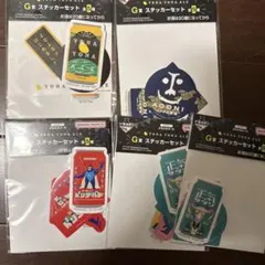 よなよなエール　ステッカーセット