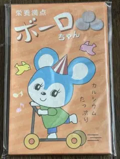 Item thumbnail for item 7e3aaa51-b09b-4d9f-a40c-54c75ce602db