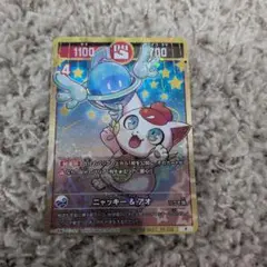 コロコロコミック 9月号 付録 開運コロシアム ニャッキー&アオ