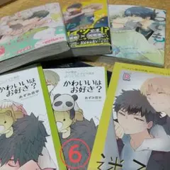 ☆⑥商業BL あずみ京平 ３冊セット