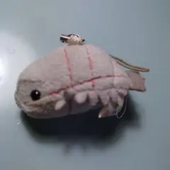ダイオウグソクムシ魚型ぬいぐるみ ストラップ付き約6cm