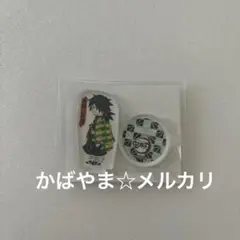 ① 鬼滅の刃　アクリルminiフィギュア　冨岡義勇 アクスタ　アクフィ　アクミニ